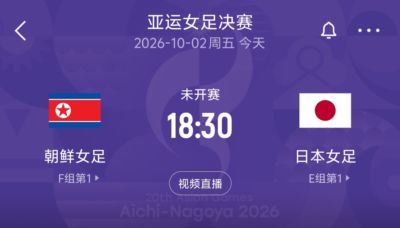 新浪国际足球手机版官网