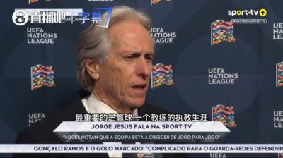 捷报比分即时比分手机版