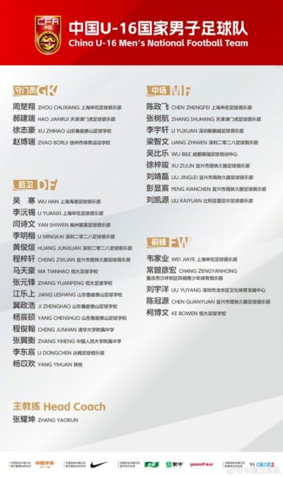 免费观看足球比赛的app下载