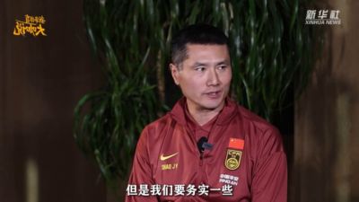 蜘蛛直播体育平台