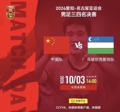 旺球体育app直播下载