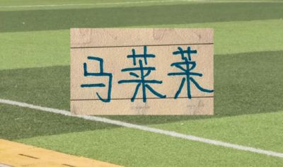 24直播网棒球