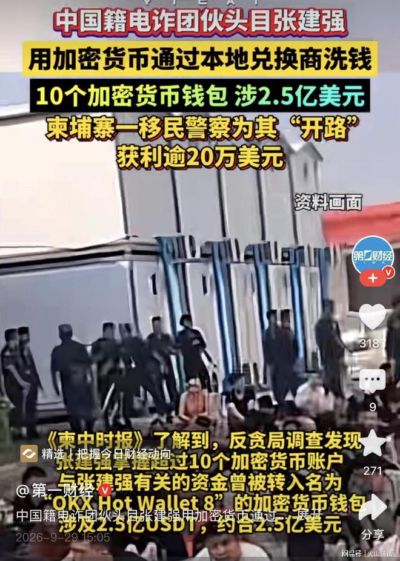五大联赛24小时实时直播