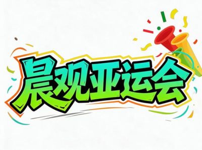 nba中文网视频下载