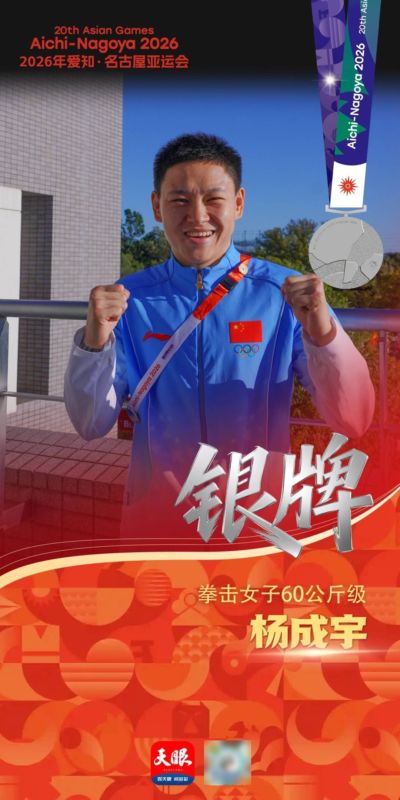 2014nba全明星赛迅雷下载