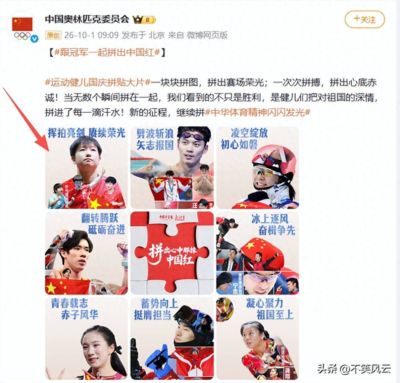 NBA直播在线观看地址
