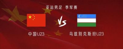 吉尔维森特 vs 吉马良斯