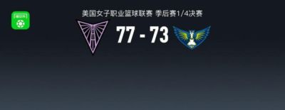 9255tv直播nba下载