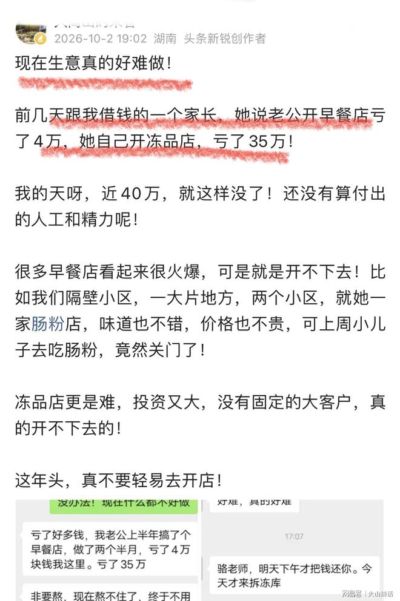 蜘蛛直播足球免费版在线观看