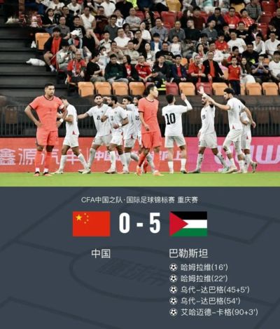 网球比分捷报比分