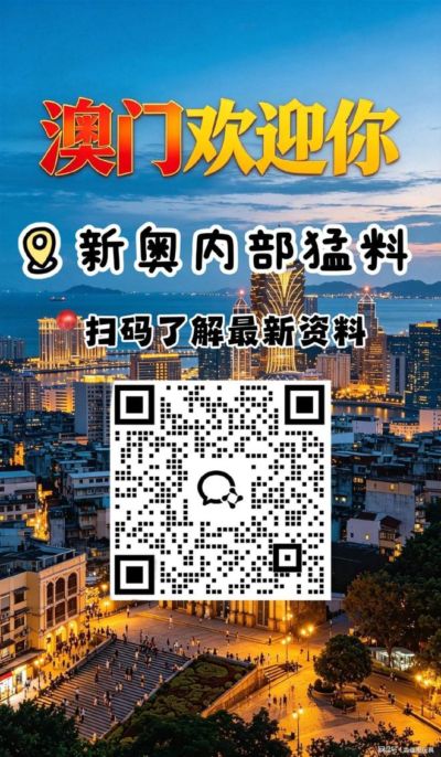 萨莱特罗斯