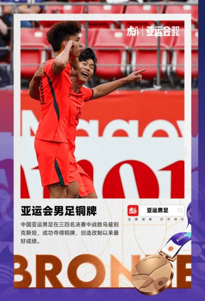 67体育直播在线观看下载