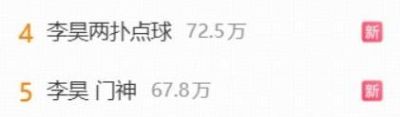 上海上港中超直播在线观看