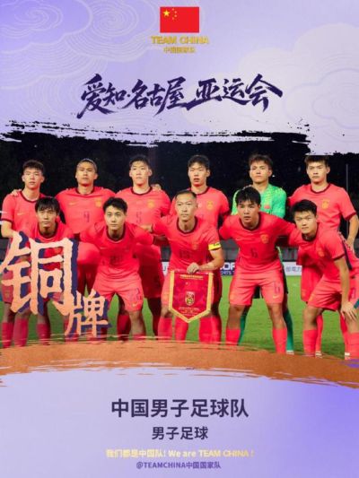 中超联赛直播在线观看免费