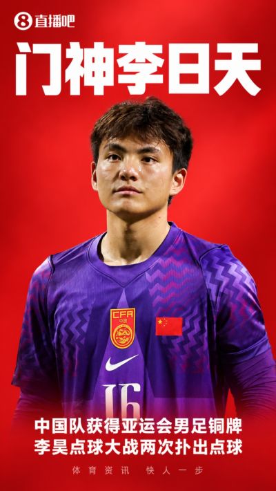 黑白直播nba