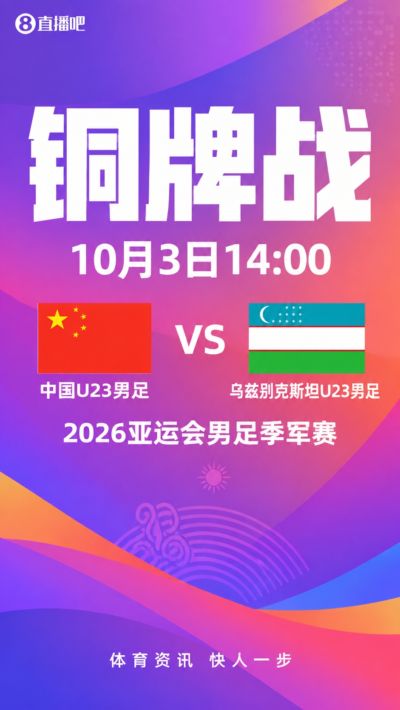 本西奇 vs 王雅繁