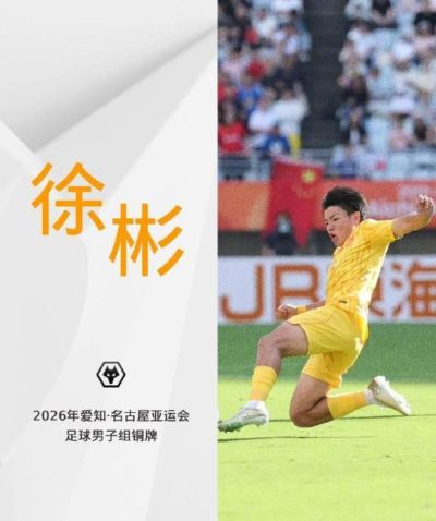 我奥篮球下载回放