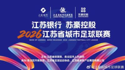 男篮欧洲杯2025直播在线观看