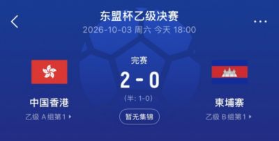 今天nba比赛录像回放下载