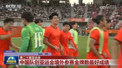 足球直播吧旧版电脑版