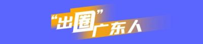 亚运会丨第20届亚洲运动会在日本名古屋闭幕