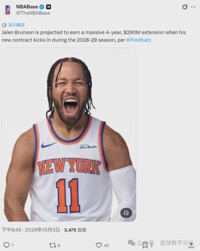 nba篮球直播比赛