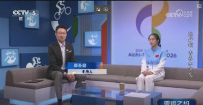 央视5台乒乓球直播
