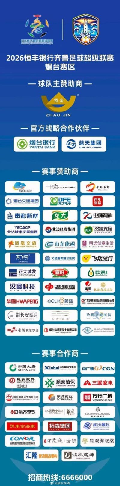 cba直播在线观看高清直播免费下载