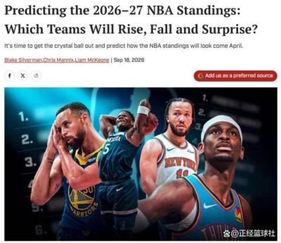 nba速播直播在线看