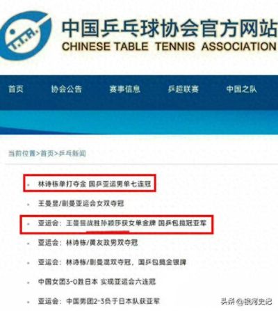 小狐狸直播足球高清回放