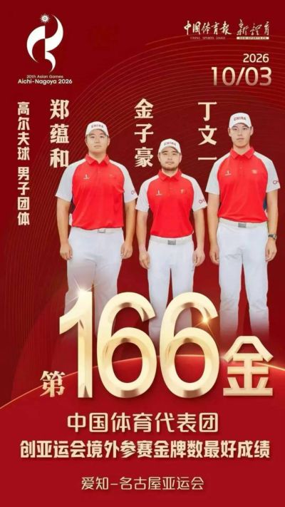 新体育直播app官方下载