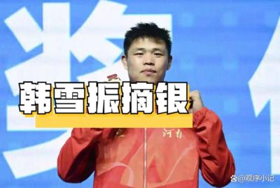 足球报评亚国联：足协和国足应针对赛事变革及早做出应对之策