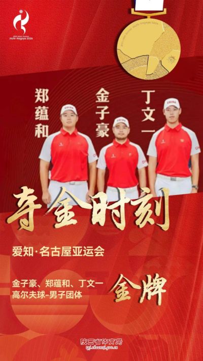 拉扎格尼亚