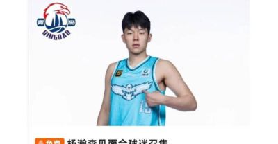 塞尔维亚 vs 俄罗斯