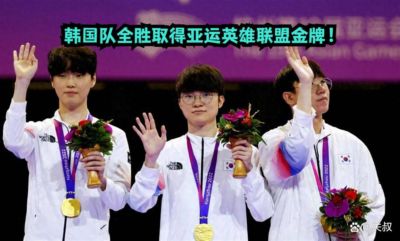 曼城若因财务违规案上诉失败而降级，将损失至少3亿镑
