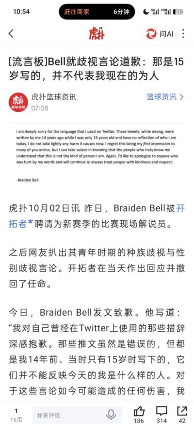 看个球nba免费直播下载手机版