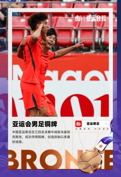 吃瓜在线观看nba下载
