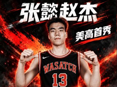 nba收米篮球在线直播官网