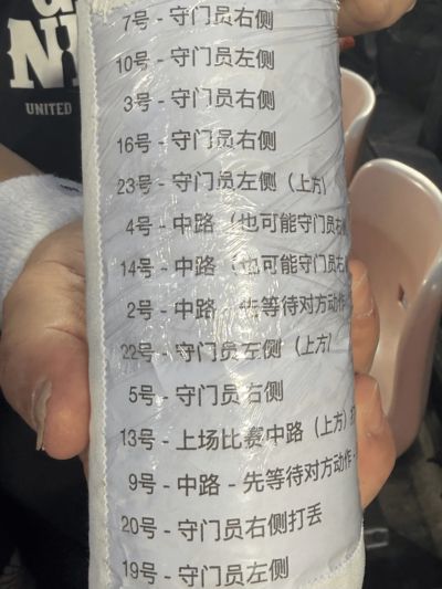 海湾杯足球赛2026直播平台