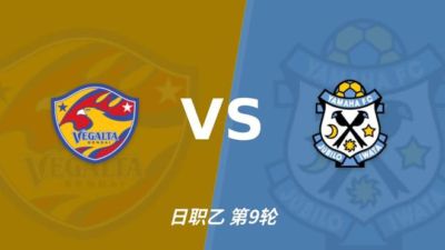 857赛事直播NBA
