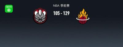 nba最新资讯下载