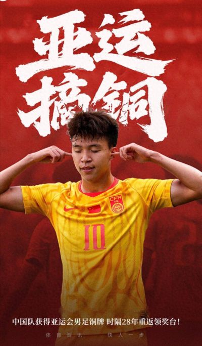 拉雷拉