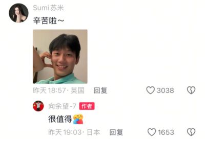 nba中国官方视频怎么下载