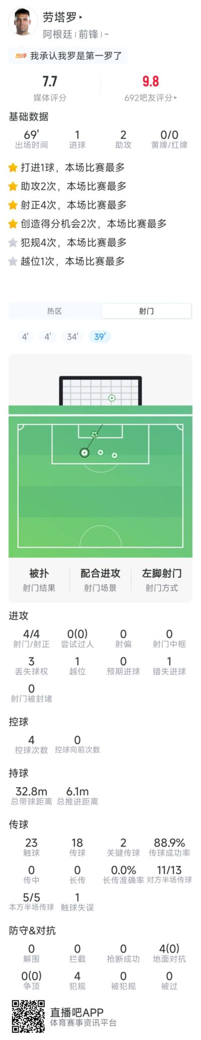 jrs篮球直播 TV