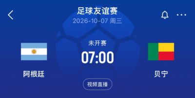 球探比分官网直播