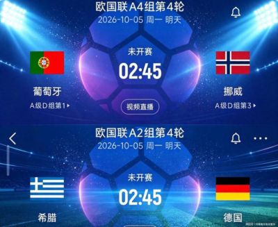 nba直播免费高清入口在线观看视频