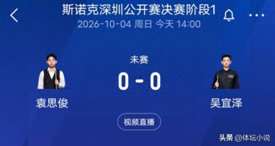 NBA战报：掘金117-106爵士，达伦-彼得森23分