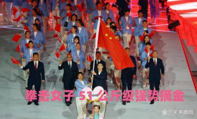 足球直播在线播放欧国联
