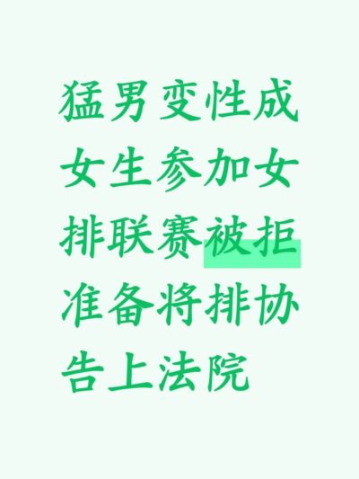 足球比赛可以暂停吗