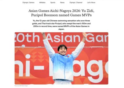 2020年nba全明星赛网盘下载